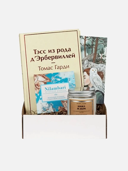 Подарочный набор с книгой «Тэсс из рода д'Эрбервиллей», ароматической свечой и шоколадом, фото 1.