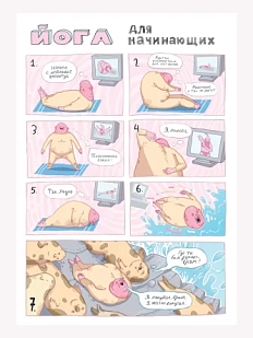 Плакат ШКЯ «Сивуч», А3