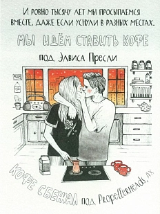 Открытка «И ровно тысячу лет..»