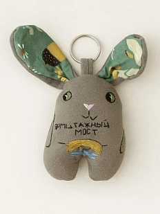 Брелок Колдовская игла заяц «Эрмитажный мост»