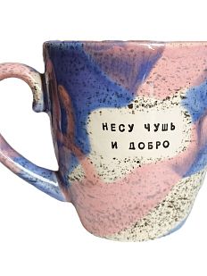 Кружка ручной работы NF ceramics «Несу чушь и добро», керамика, 400 мл