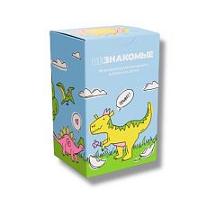 Карточная игра «Незнакомые» для маленьких и больших детей