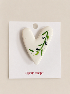 Брошь ручной работы Сердце говорит с оливками, полимерная глина