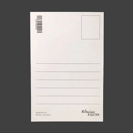 Открытка Подписные изделия «Пленочное фото. Петропавловская крепость. Из Петербурга с апатией и безразличием», фото 4.