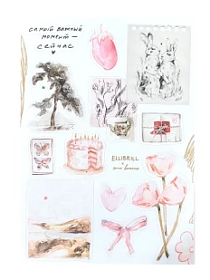 Стикерпак «Самый важный момент - сейчас», А5