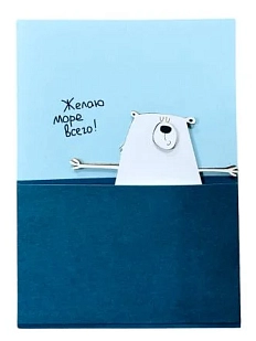 Открытка ВОЕ с деревянными элементами «Желаю море всего», открывающаяся