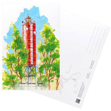Открытка «Маяк Красная горка», А6, фото 1.