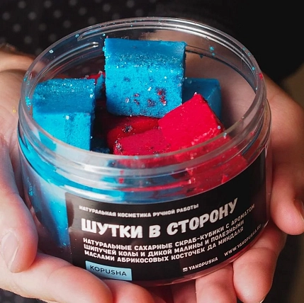 Скраб-кубики Kopusha «Шутки в сторону», фото 2.