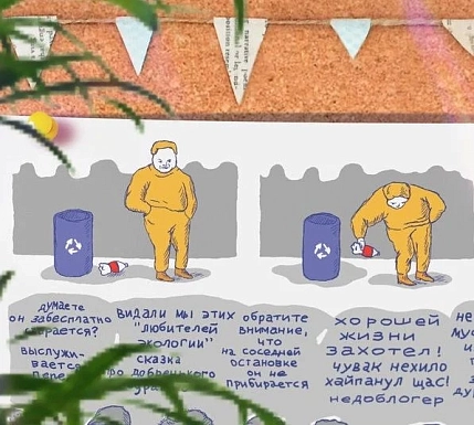 Плакат ШКЯ «Мусорный», А3, фото 3.