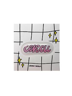 3D Стикер "Секси", розовый, объемный