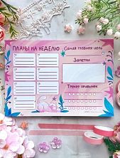 Планер на неделю с котиком, А5