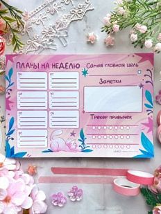 Планер на неделю с котиком, А5