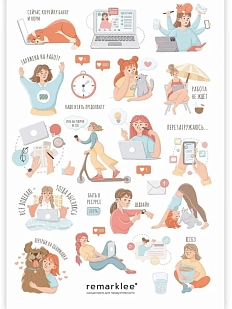 Стикерпак «Фрилансеры»