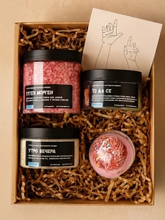 Подарочный набор №3 с косметикой для ванны и бомбочкой