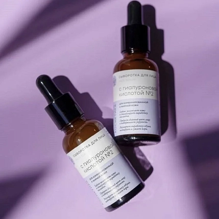 Сыворотка для лица Краснополянская косметика «С гиалуроновой кислотой №2», фото 2.