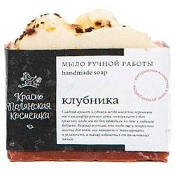 Мыло «Клубника»