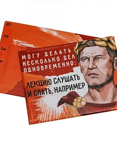 Обложка на зачётную книжку «Могу делать несколько дел одновременно: лекцию слушать и спать, например. Цезарь»