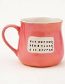 Кружка ручной работы Тата вытворяет/NF ceramics «Как хорошо, что я такая, а не другая», перламутровая, керамика, 600 мл, превью фото 1