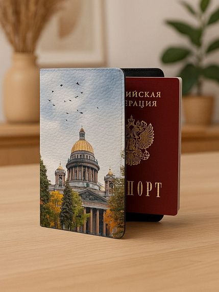 Обложка на паспорт «Исаакиевский собор осенью», искусственная кожа, фото 2.