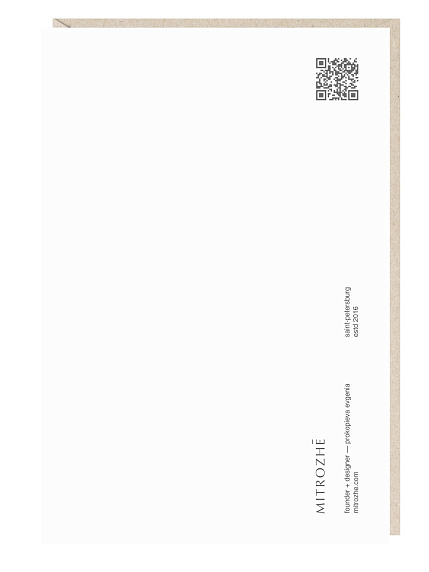 Открытка «Вдохновения», красная, Mitrozhe, фото 2.