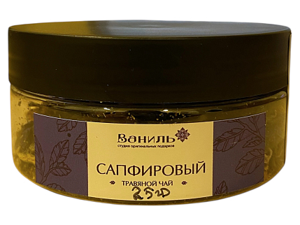 Чай травяной «Сапфировый», 25 г, банка, фото 1.