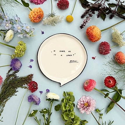 Тарелка ручной работы ЮЛЬНИКА (JULNIKA) «Что за страсти?», разноцветная, полуфарфор, 20 см, фото 1.