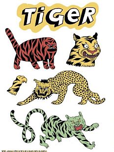 Стикерпак А6 «Tiger»