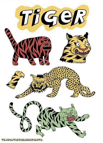 Стикерпак А6 «Tiger», фото 1.