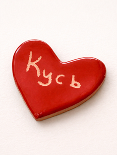 Брошь ручной работы сердечко «Кусь», красный, керамика