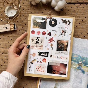 Стикерпак «Я никогда не забуду», фото 1.