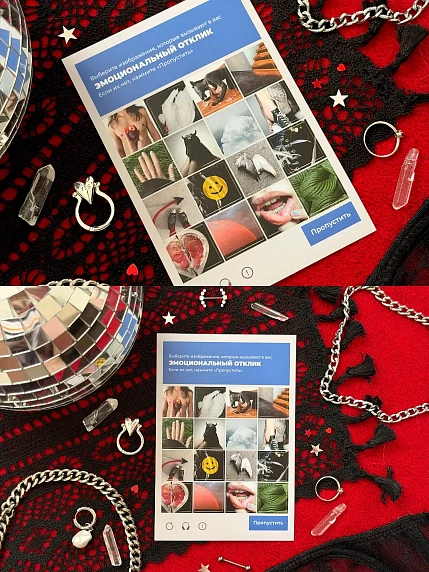 Стикерпак Nansy's Shop «Отклик», 11 х 16 см, фото 4.