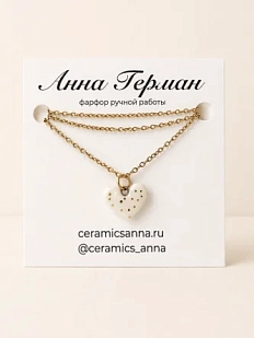 Подвеска ручной работы Анна Герман «Сердце в точку», белая, фарфор