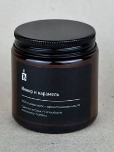 Свеча «Инжир и карамель»