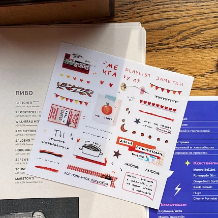 Стикерпак «Мечта», фото 2.