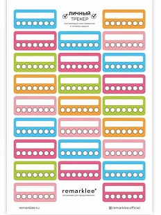 Стикерпак «Личный трекер»