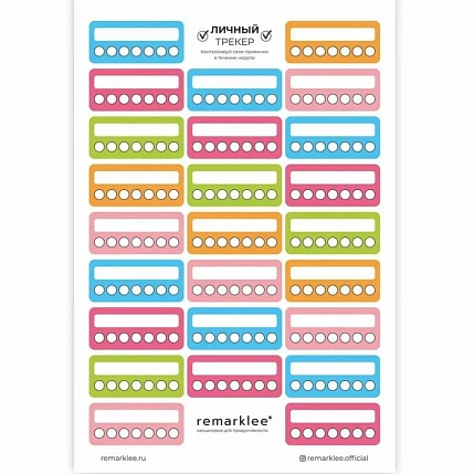 Стикерпак «Личный трекер», фото 1.