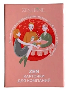ZEN - игра для компаний