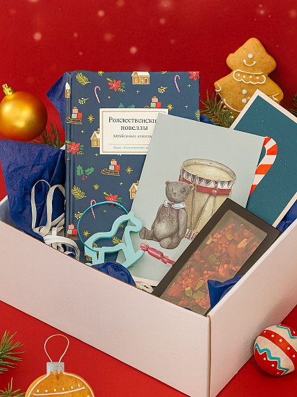 Подарочный набор на Новый год с книгой «Рождественские новеллы зарубежных классиков», блокнотом, брелком и шоколадом, фото 1.