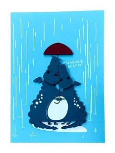 Открытка ВОЕ с деревянными элементами «Главней всего» с драконами, открывающаяся