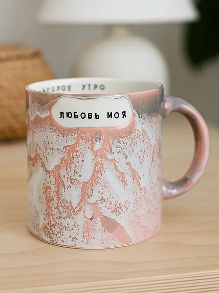 Кружка ручной работы Тата вытворяет/NF ceramics «Доброе утро, любовь моя», розовая, керамика, 440 мл, фото 2.