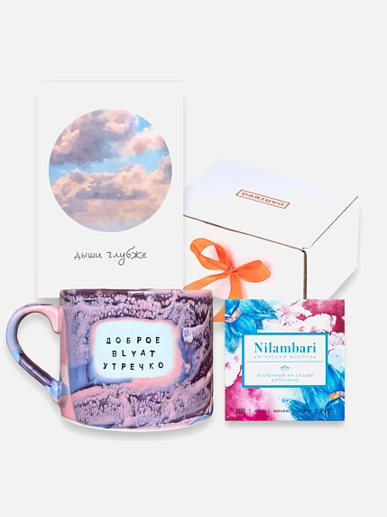 Подарочный набор с кружкой «Доброе b**at утречко» и шоколадом, фото 1.