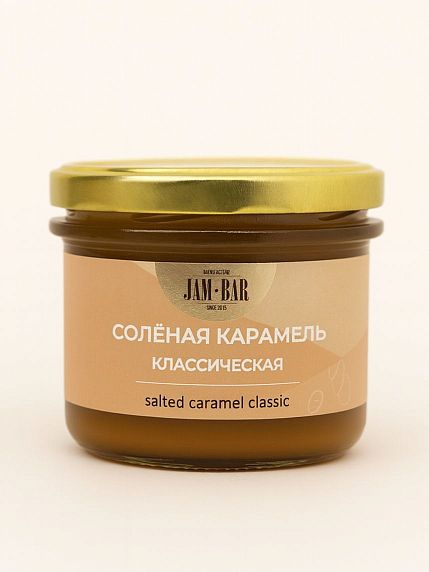 Классическая большая солёная карамель, 210 гр, фото 1.
