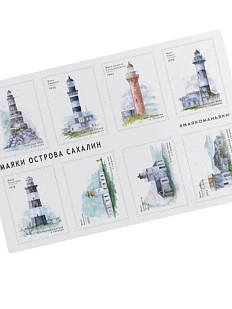 Стикерпак «Маяки Сахалина», А6, белый