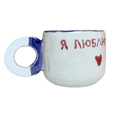 Кружка ручной работы «Я люблю тебя», керамика, 300 мл