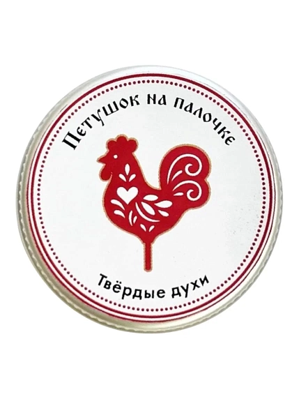 Твердые духи ELSKA Cosmetics «Петушок на палочке», карамель, 10 гр, фото 1.