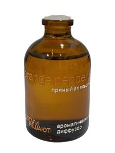 Диффузор «Пряный апельсин»
