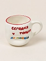 Кружка ручной работы РУКИ В ГЛИНЕ «Сегодня только по любви», красная, керамика, 400 мл, мятая, превью фото 2