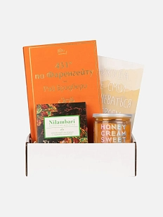 Подарочный набор с книгой «451 градус по Фаренгейту» и сладостями