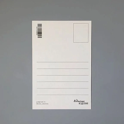 Открытка Подписные изделия «Пленочное фото. Троицкий мост», фото 3.