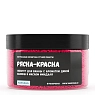 Жемчуг для ванны Kopusha «Рясна-красна», розовый, превью фото 1